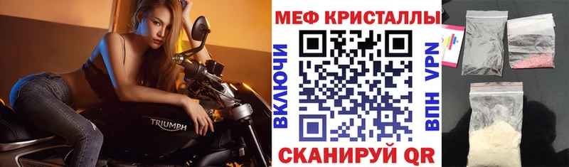 Наркота Гудермес A PVP  Меф мяу мяу  Гашиш  Каннабис  Кокаин 