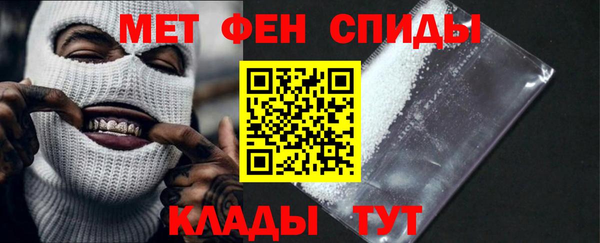 гидра как зайти  Вход с VPN  АМФ  Гудермес  Амфетамин Розовый 