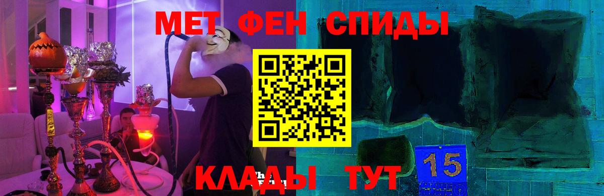 Amphetamine 97% Гудермес