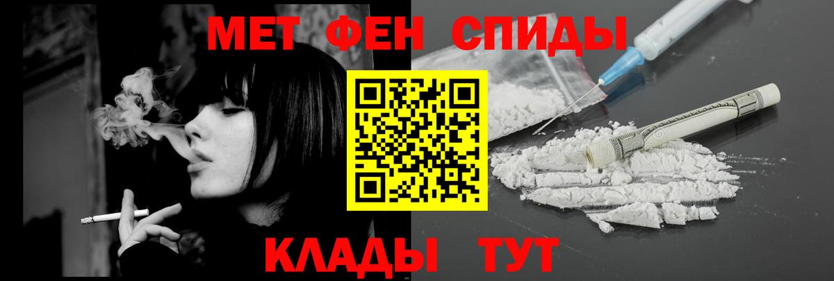 АМФЕТАМИН Premium  Амфетамин  Гудермес 