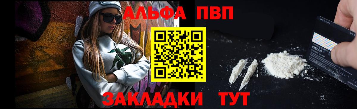 A-PVP СК Гудермес