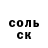 Первитин кристалл Svitlana Kokushkina