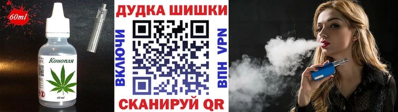 где продают наркотики  Гудермес  Печенье с ТГК марихуана 