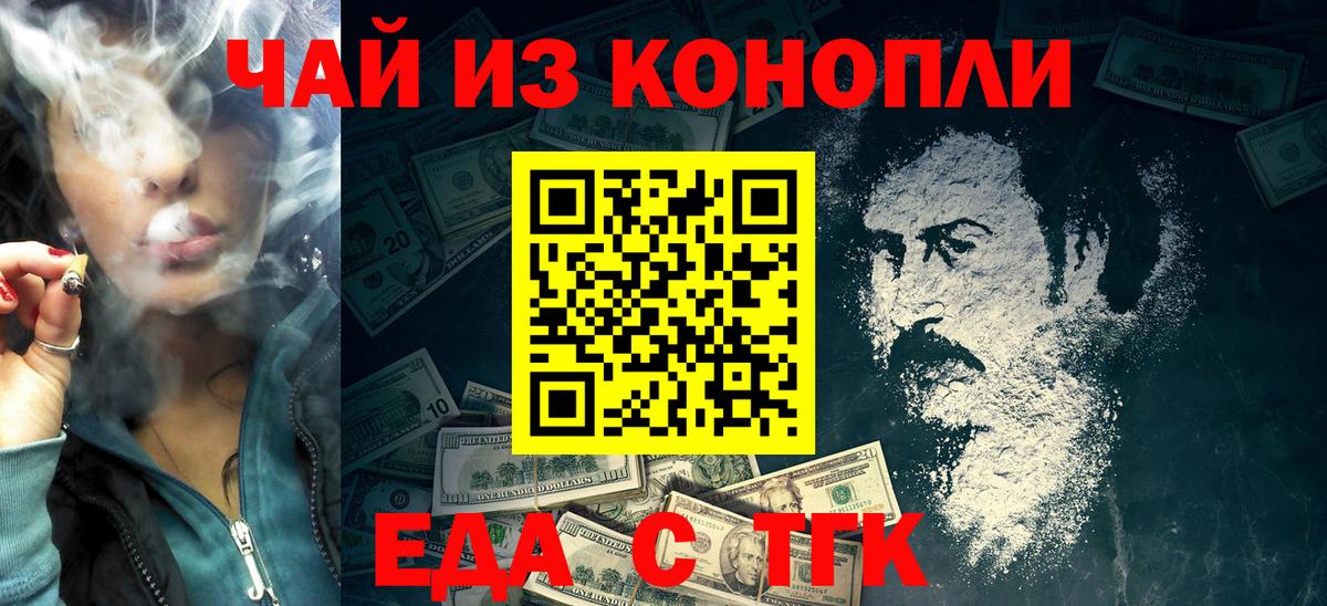 Гудермес  Canna-Cookies конопля  Вход с VPN 