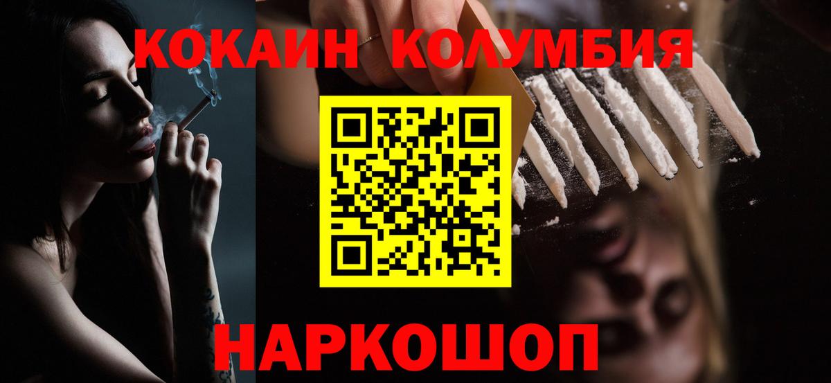 Кокаин 99%  Гудермес  КОКАИН 98% 