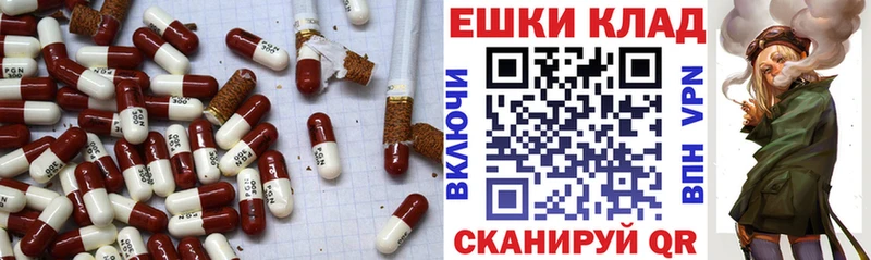 где купить   Гудермес  ЭКСТАЗИ 300 mg 