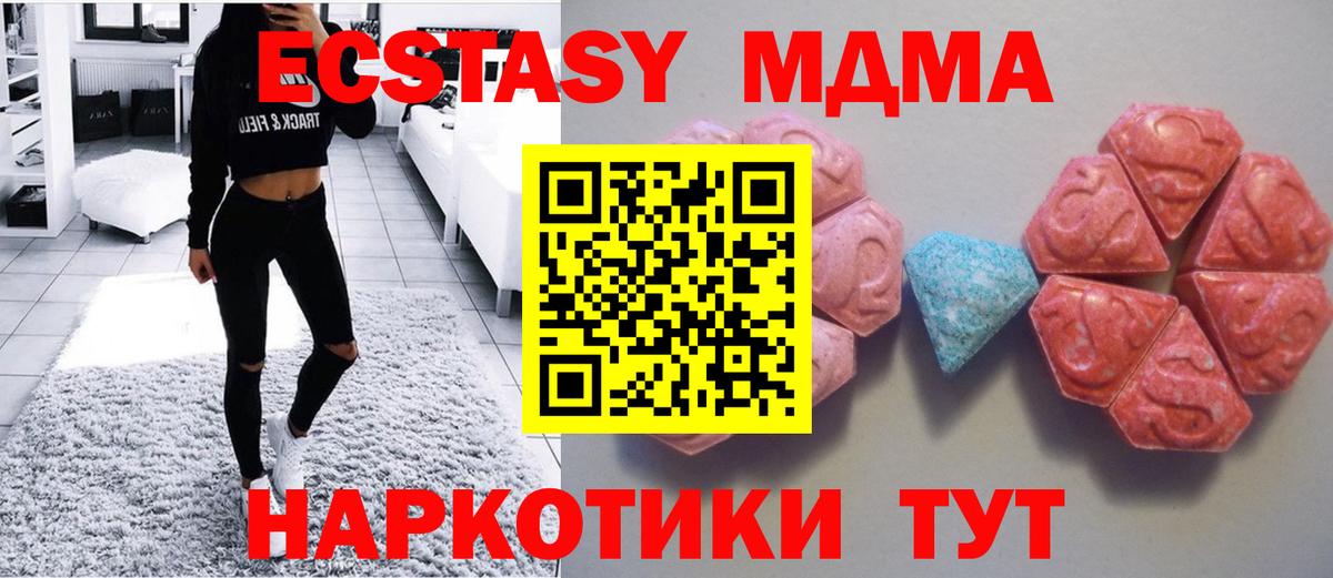 Ecstasy 300 mg Гудермес