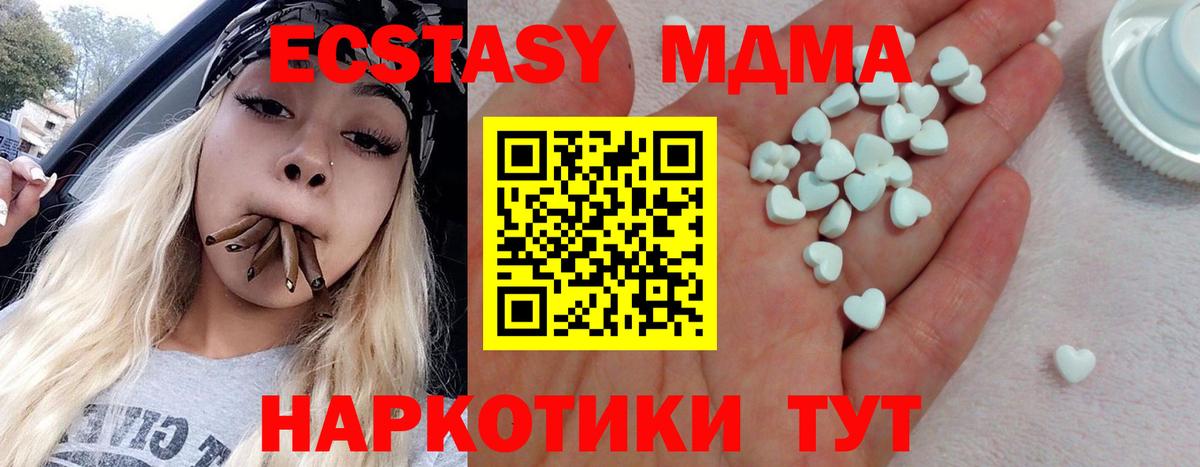 Ecstasy диски  Гудермес 