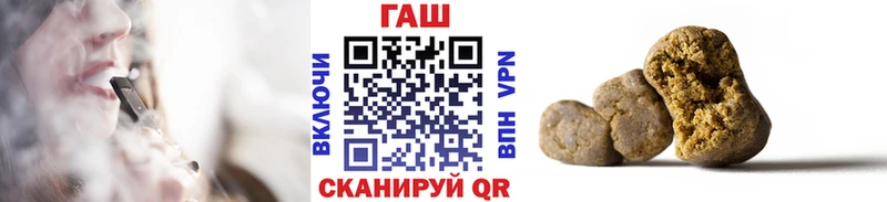 ГАШИШ Premium  что такое наркотик  Гудермес 