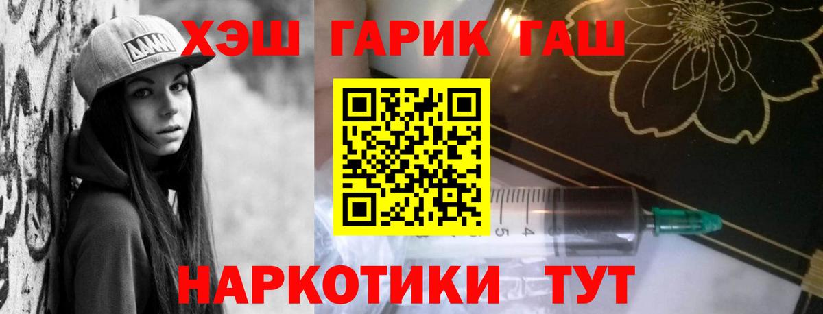 Гудермес  Гашиш hashish  Гашиш  Вход с VPN 
