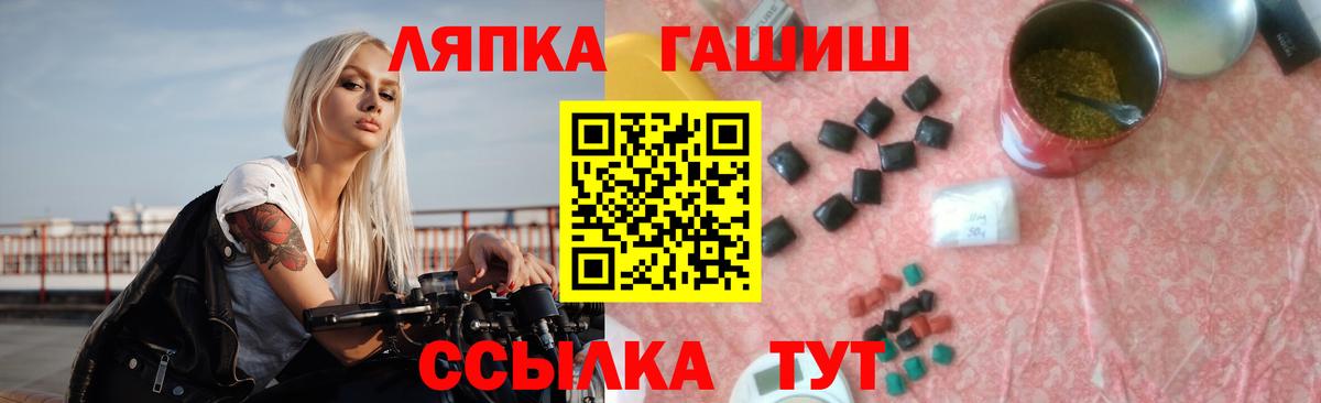 ГАШИШ Cannabis  ГАШ  Гашиш hashish  Гудермес 