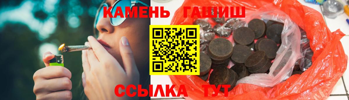 Гашиш индика сатива Гудермес