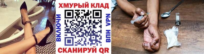 Героин Афган Гудермес