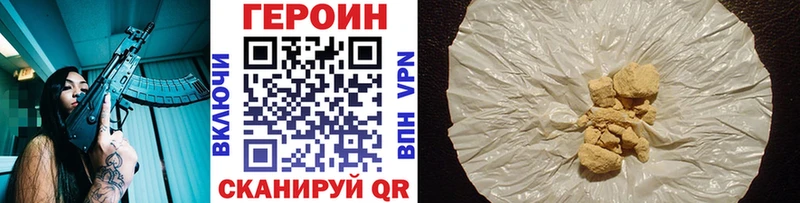кракен вход  Гудермес  Героин афганец  как найти наркотики 