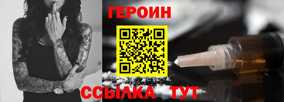 Гудермес  Героин афганец  Вход с VPN 