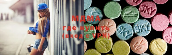синтетический гашиш Гусиноозёрск