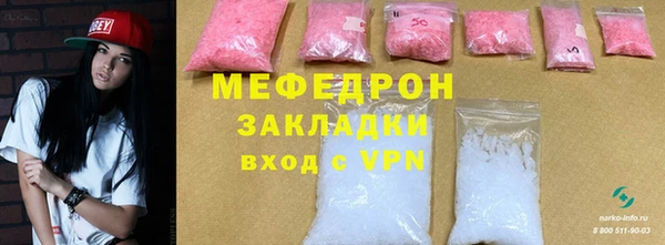 таблы Гусев