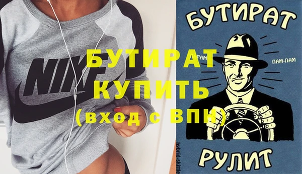 таблы Гусев