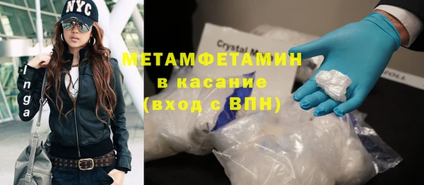 таблы Гусев