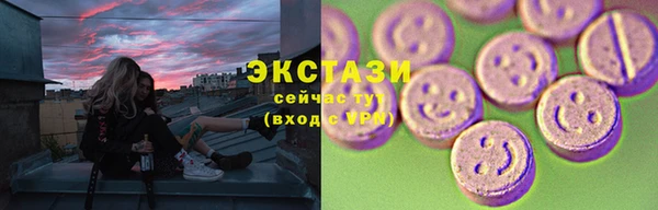 синтетический гашиш Гусиноозёрск