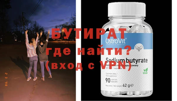ПСИЛОЦИБИНОВЫЕ ГРИБЫ Гусь-Хрустальный