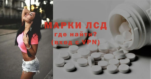 синтетический гашиш Гусиноозёрск