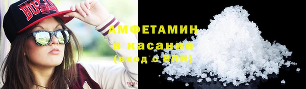 синтетический гашиш Гусиноозёрск