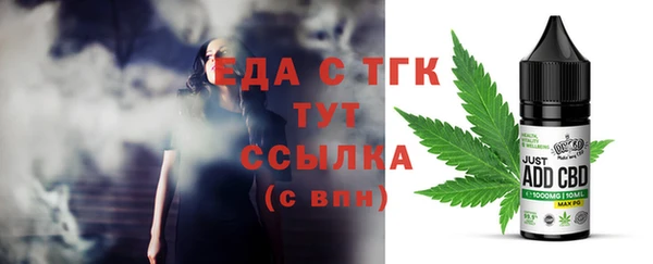 синтетический гашиш Гусиноозёрск