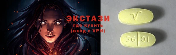 таблы Гусев