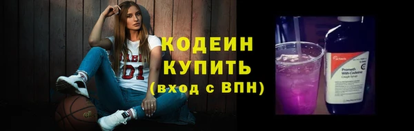 синтетический гашиш Гусиноозёрск