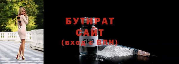 синтетический гашиш Гусиноозёрск