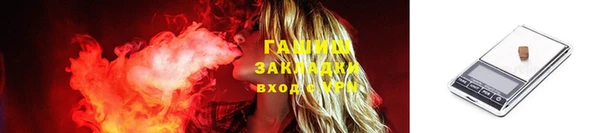 ПСИЛОЦИБИНОВЫЕ ГРИБЫ Гусь-Хрустальный
