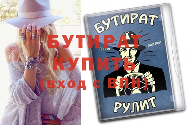 ПСИЛОЦИБИНОВЫЕ ГРИБЫ Гусь-Хрустальный