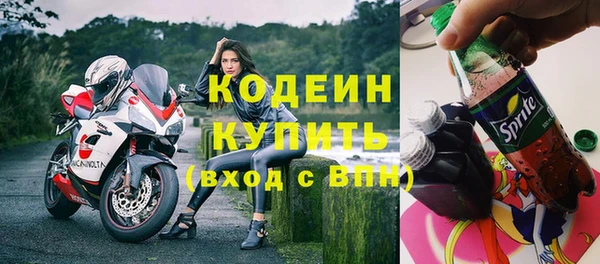 синтетический гашиш Гусиноозёрск