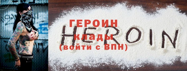 таблы Гусев