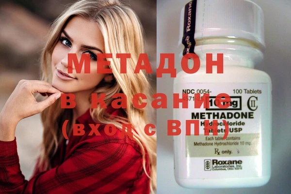 ПСИЛОЦИБИНОВЫЕ ГРИБЫ Гусь-Хрустальный