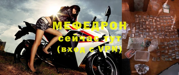 ПСИЛОЦИБИНОВЫЕ ГРИБЫ Гусь-Хрустальный