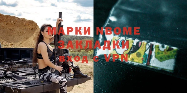синтетический гашиш Гусиноозёрск