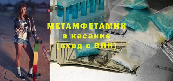 ПСИЛОЦИБИНОВЫЕ ГРИБЫ Гусь-Хрустальный