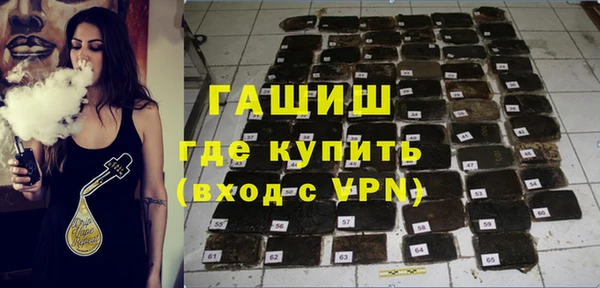 синтетический гашиш Гусиноозёрск