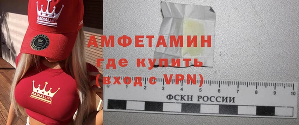 таблы Гусев