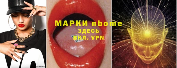 синтетический гашиш Гусиноозёрск