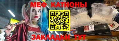 трава Волжский