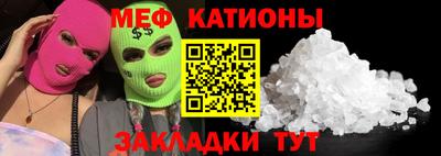 метамфетамин Гатчина