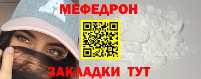 дмт Балаково