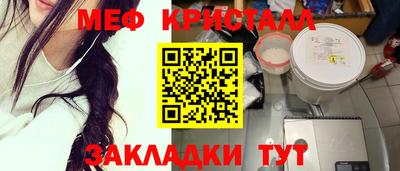винт Волгодонск