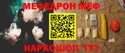 альфа пвп Волжск