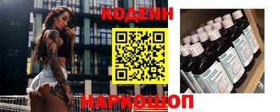 винт Волгодонск
