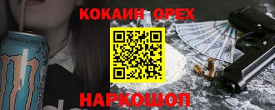 2c-b Балашиха