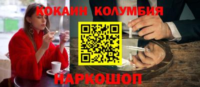 2c-b Балашиха